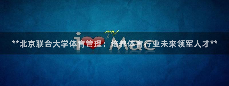 必一体育下载一样吗：