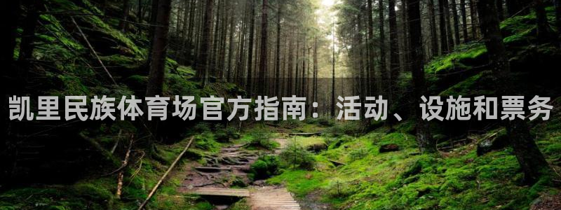 必一运动sport网