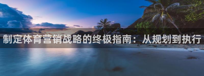 必一体育登录入口：制