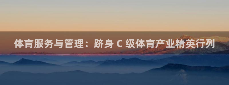必一运动·(B-Sp