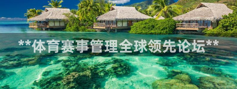 必一运动·(b-sp