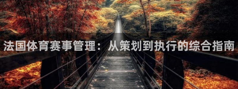 必一运动·(B-Sp