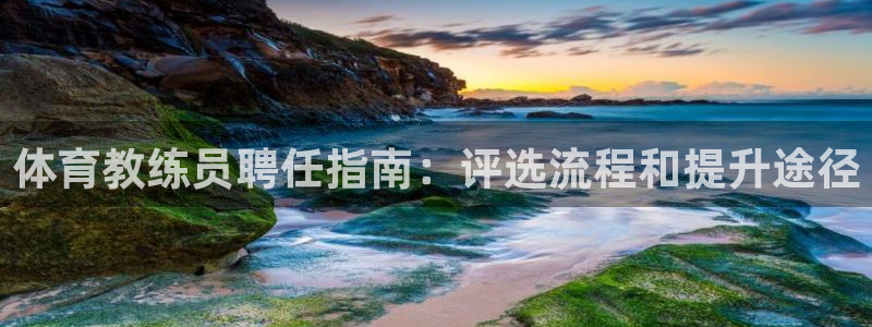 必一运动·(B-Sp