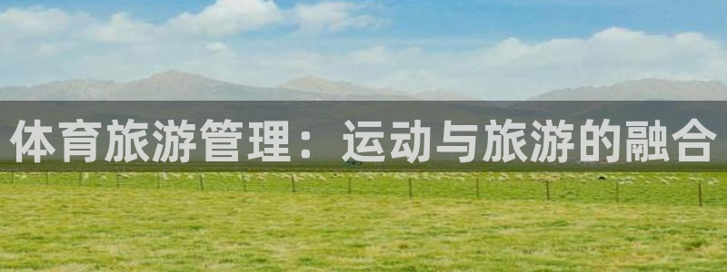 必一体育在线登录：体