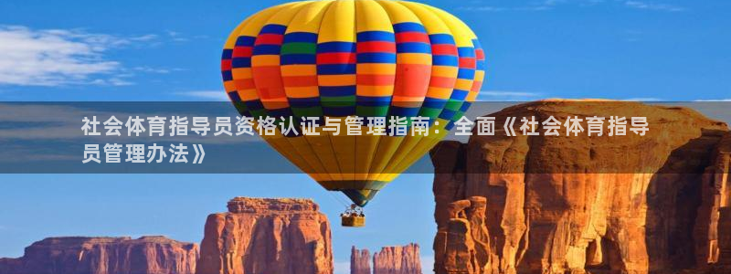 必一体育合法吗：社会