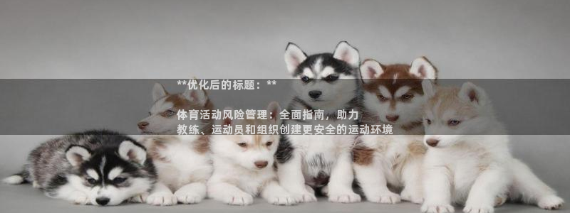 必一体育app下载最
