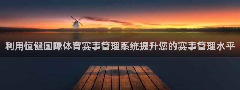 必一体育官方网站入口