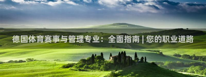 必一运动·(b-sp