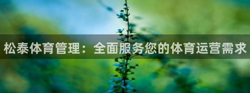 必一运动·(b-sp