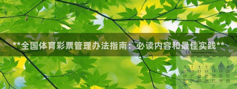 必一体育下载app下