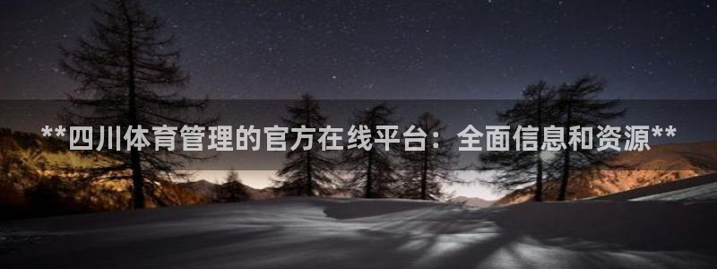 必一体育全站在线登录