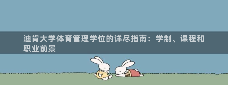 必一体育app下载最