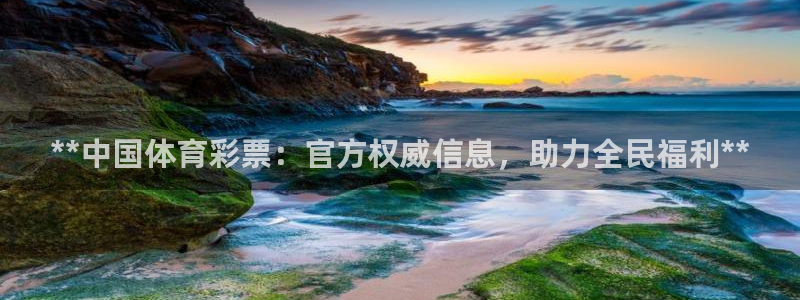 必一运动听的歌：**