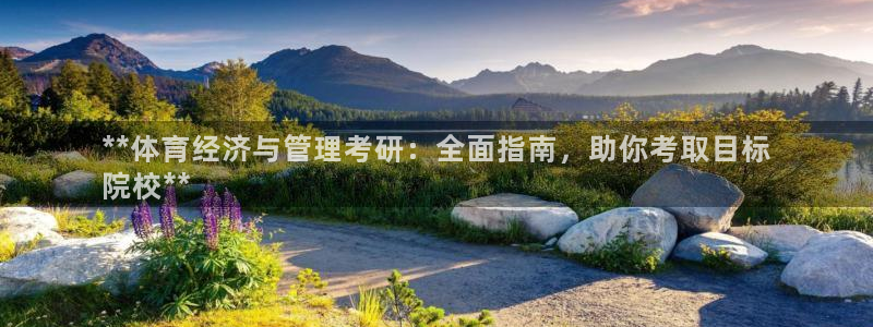 必一体育可靠吗：**