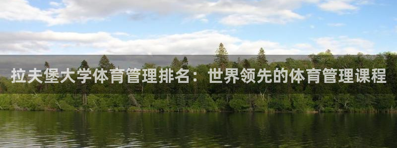 必一体育app下载安