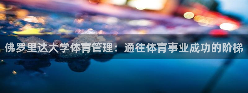 必一体育app官方正