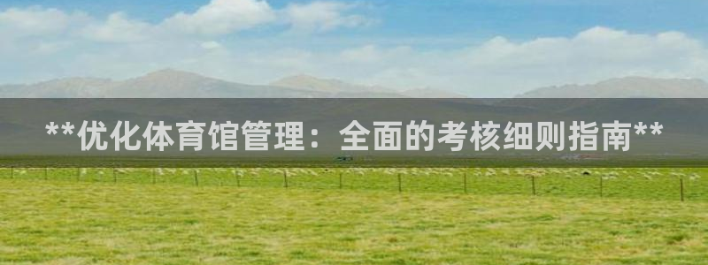 必一体育在线入口：*