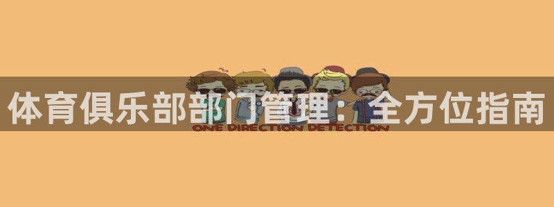必一体育app下载最