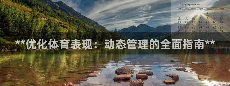 必一体育登录入口：*