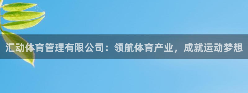 必一运动官网登录入口