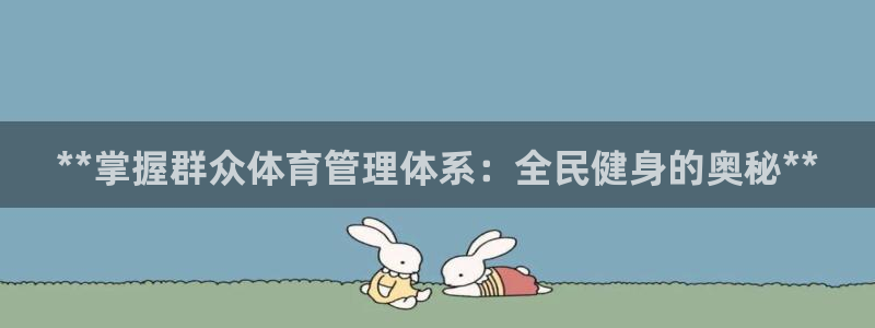 必一体育电子app：