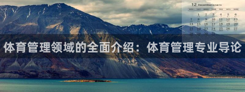 必一体育登录入口：体