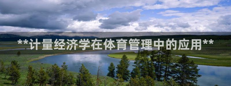 必一运动官网登录入口