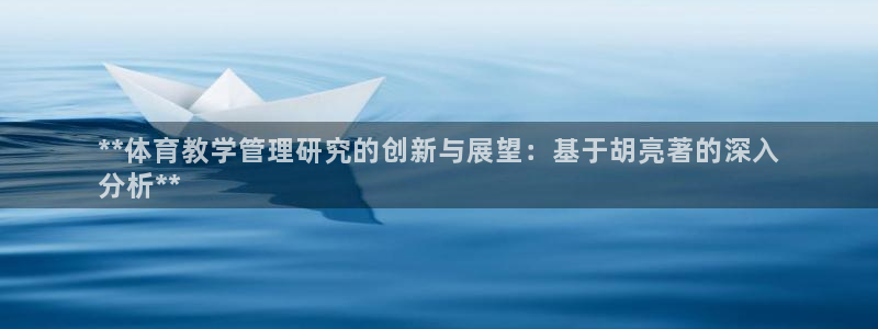 必一体育下载app下
