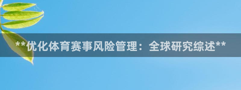 必一体育网页登陆：*