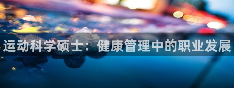 必一体育app官方下