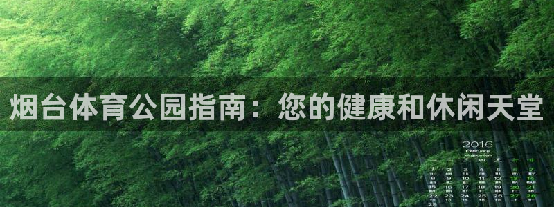 必一体育下载秀给网：