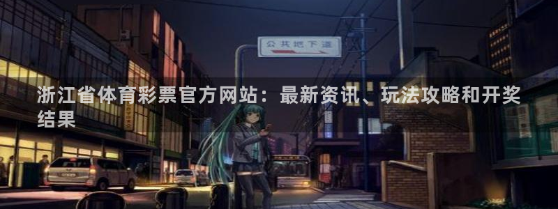 必一体育官方下载入口