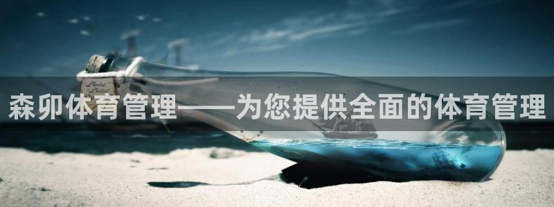 必一体育app官方：