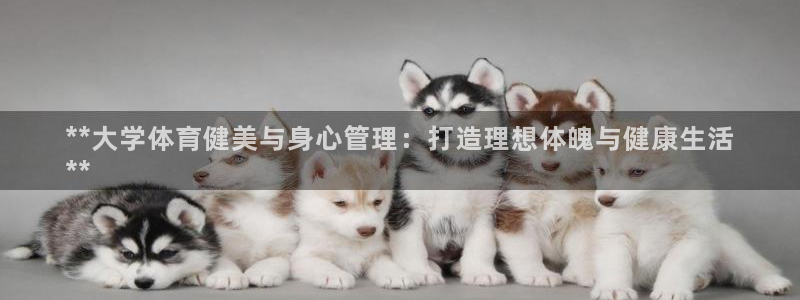 必一运动tieba.