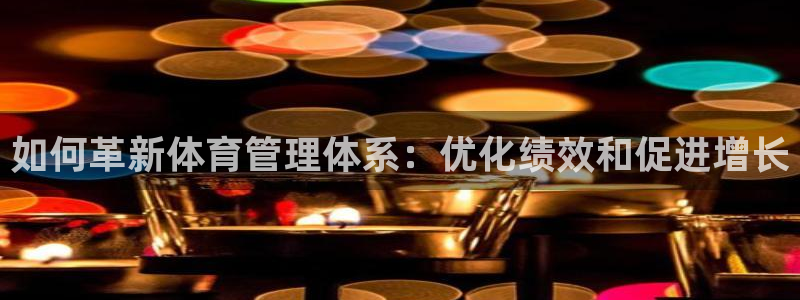 必一体育sport下