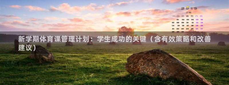 必一体育运动app：