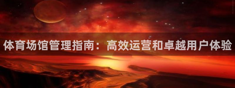 必一体育官方app下