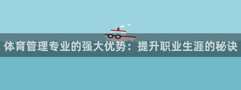 必一体育app官方下