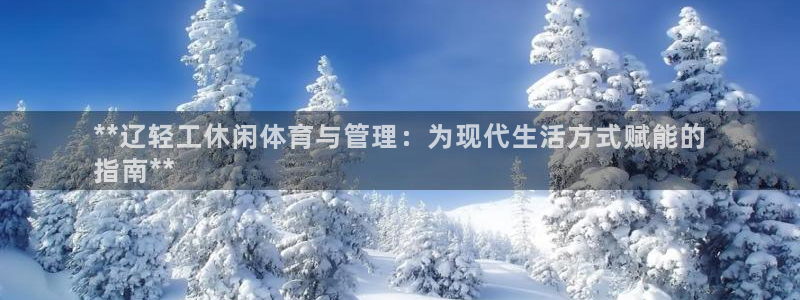 必一运动·(B-Sp