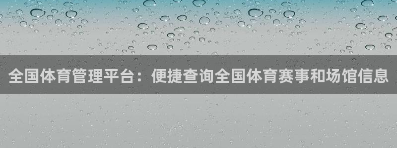 必一体育游戏玩法：全