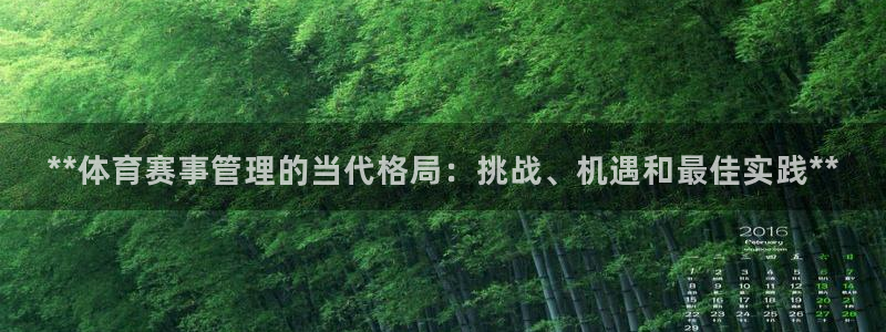 必一体育怎么下载：*