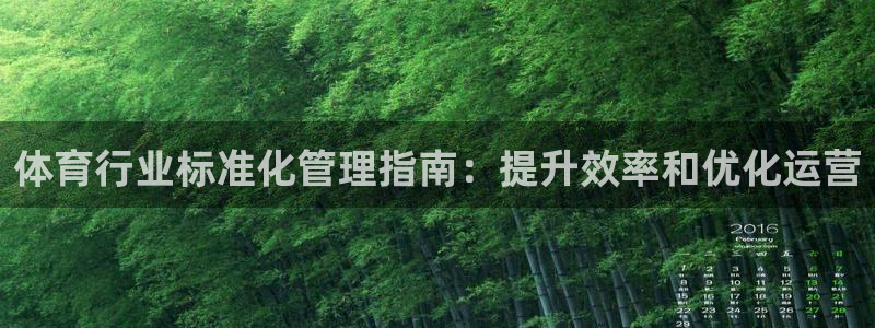 必一运动官网装机吧：