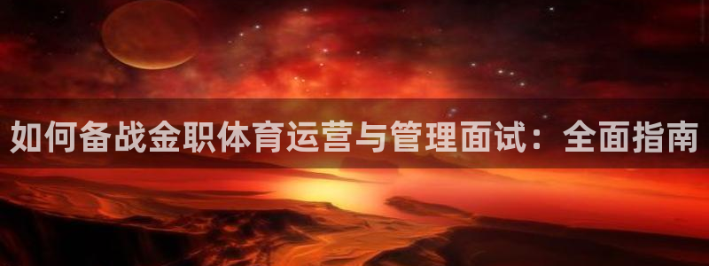 必一运动体育官网下载