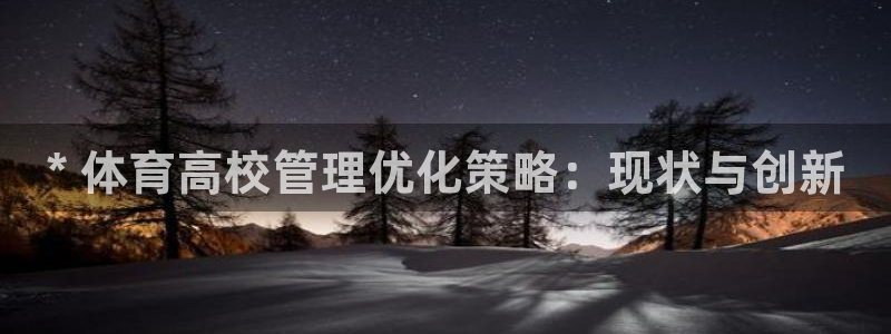 必一体育app官方正