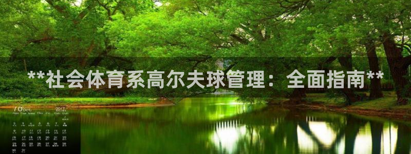 必一体育黑平台：**