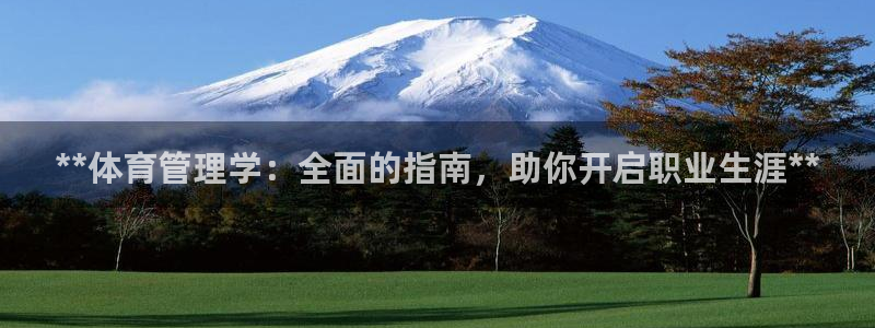 必一运动官网登录入口