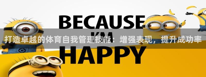 必一体育下载秀给网：