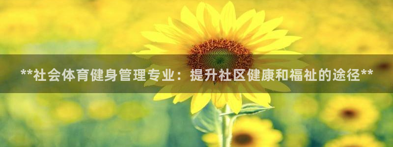 必一体育运动app：