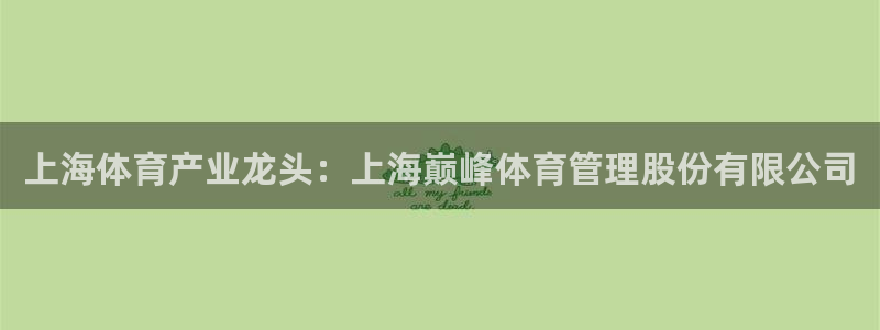 必一体育下载登入：上