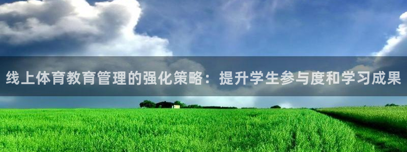 必一体育app下载最